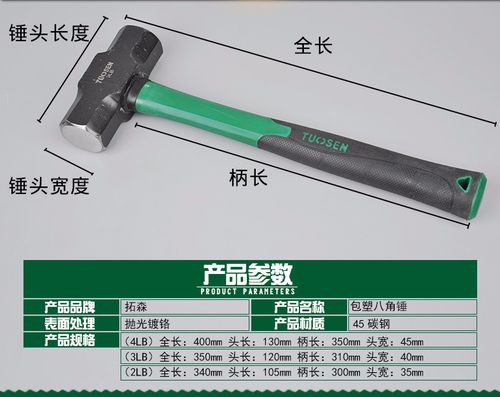 包邮加厚八角大铁锤钢铁铁锤榔头一体锤子实心其他锤