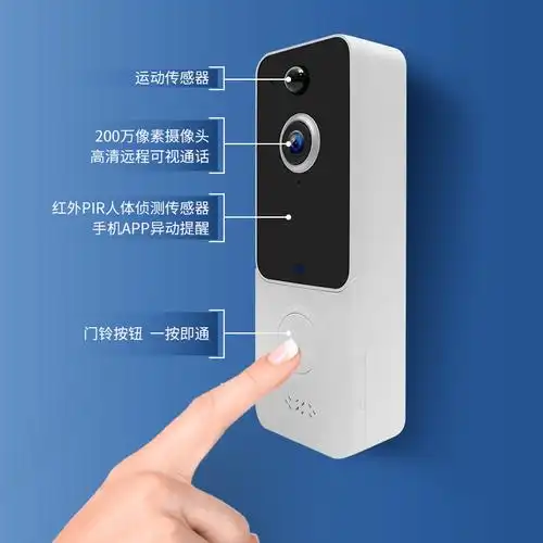 可视门铃家用无线打孔智能能带监控电子猫眼智能门铃