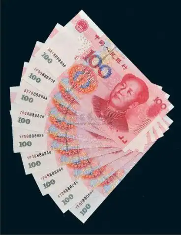 手稿价值500多万的人民币你见过吗九