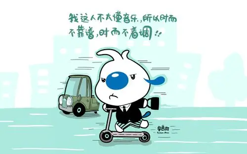 辛巴狗,sinbodog,神经语录,文字,搞笑,调侃,汽车辛巴狗壁纸图片