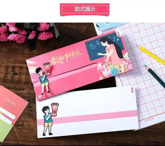 如何做抽拉式表白贺卡抽拉式表白贺卡