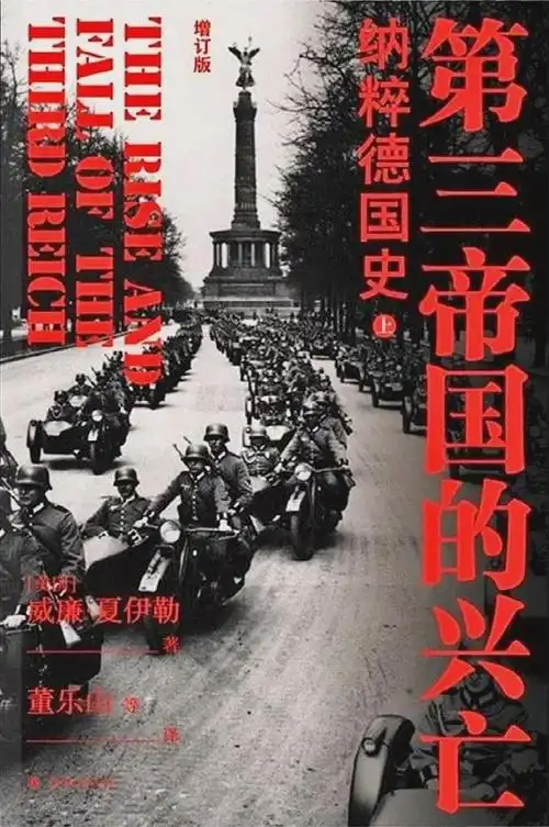 谢里登·阿伦是一位杰出的德国史学家,主要研究纳粹宣传手段的效果