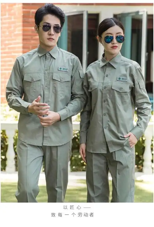 北全国家电网工作服纯棉夏季长袖电力工工程服套装男薄款耐磨服装全棉