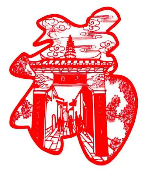 樊城区杜甫巷剪纸