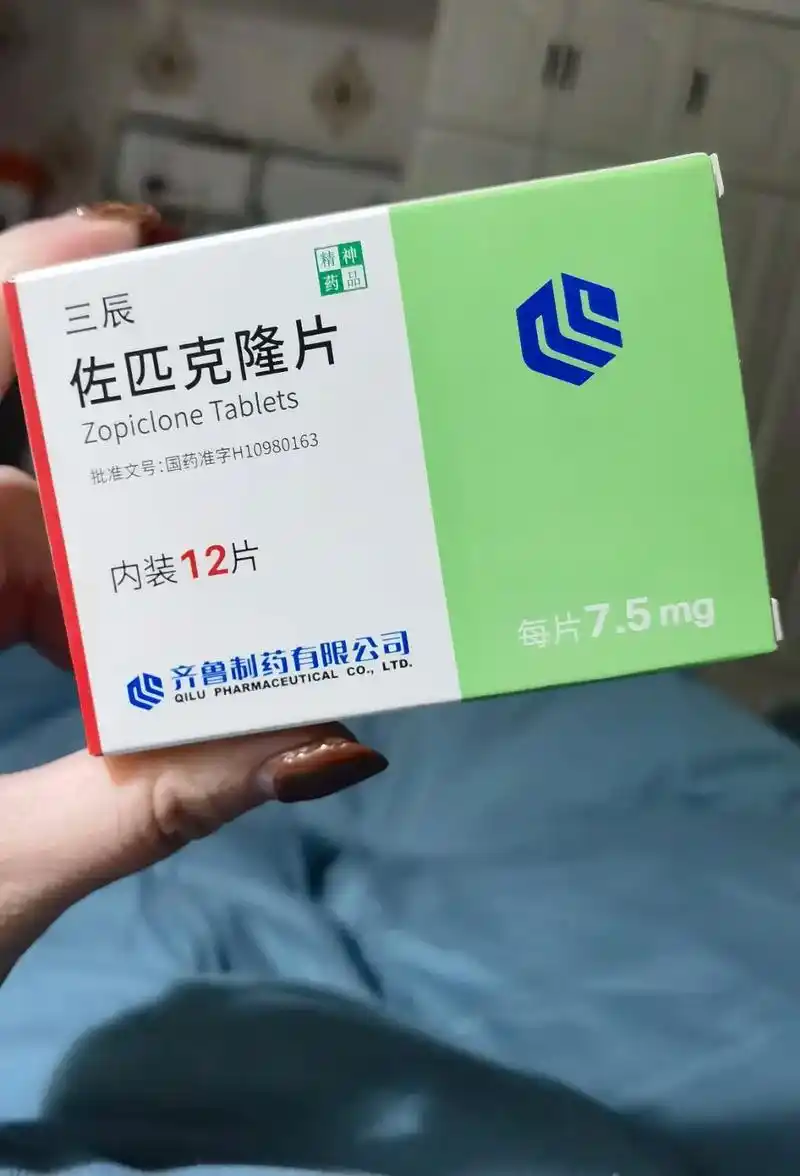 也不是非吃安眠药睡不着,就是想享受吃完药睡的那种安稳,不会睡 - 抖