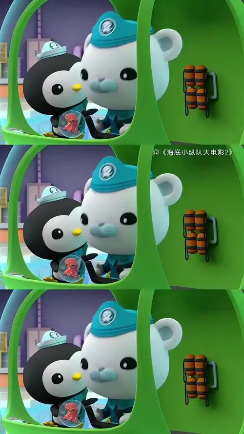 海底小纵队大电影2全面升级这么帅的小纵队你爱了吗6165全国点映惊喜