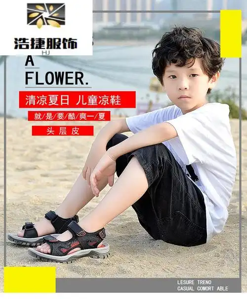 2022精选超火男童凉鞋新款10儿童学生12至男孩脚胖宽版15岁41码小男孩