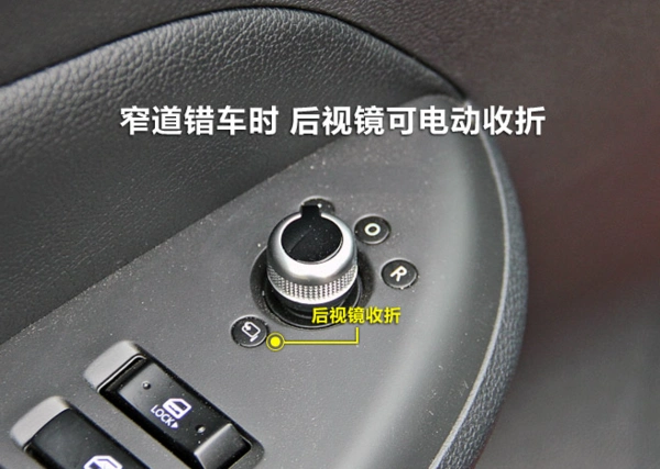 【长安cs75后视镜】长安cs75后视镜总成,长安cs75后视反光镜调节方法