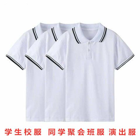 高中学生校服夏季短袖大学生初中生男生女生白色翻领黑边校服上衣