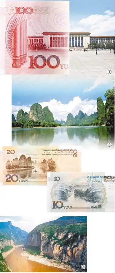 图:第五套人民币100元背面图案"人民大会堂".