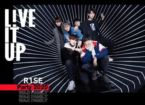 周震南带领rise蹦土迪,不怕沙雕多,就怕沙雕聚一窝