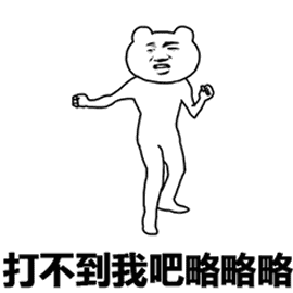 表情包 - 表情图