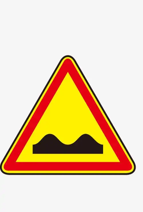 三角形危险警示牌