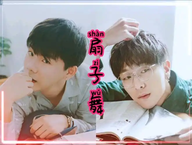 羊仔景向谁依扇子舞景羊羊景伪合唱我景真的撩容我站一秒羊景狗头听出