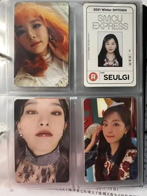 79redvelvettwice小卡