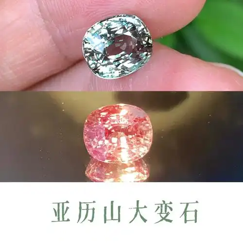 亚历山大变石世界十大稀有宝石之一