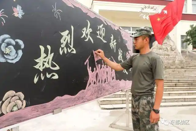 手抄报简笔画 新兵板报题目 迎新兵板报欢迎新兵黑板报新兵 首页 手