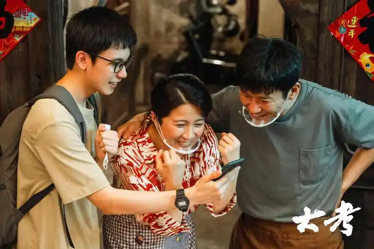 专家热议电视剧《大考》:展现青春风采 传递人情温暖|高考_新浪新闻