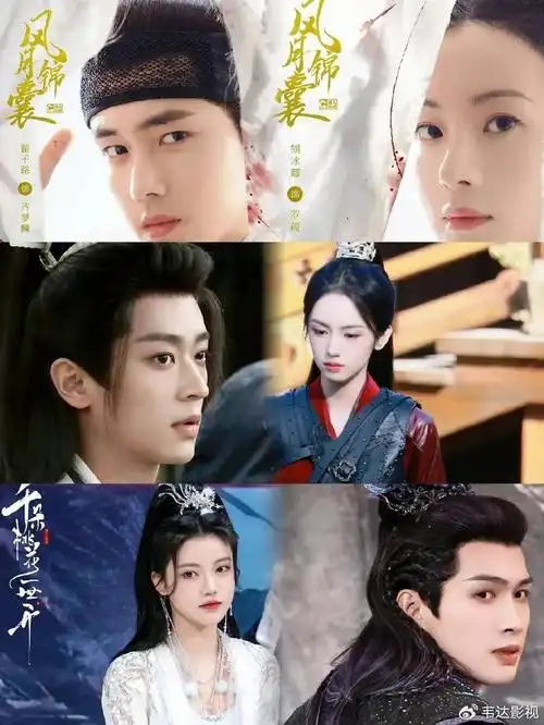 古装|领衔主演|古装剧_新浪新闻