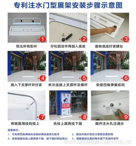 铁门型展架注水80x180门形易拉宝挂画架x展架展示架批发厂家包邮