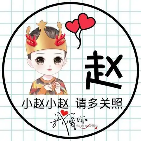 2021年最新微信头像图片赵字美女 女生头像图片大全 -【爱个性】