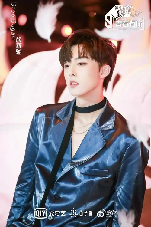 青春有你第三季