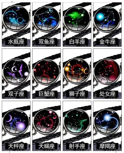 恒境 十二星座夜光手链男女款星空手链情侣韩版学生时尚生日礼物 星空