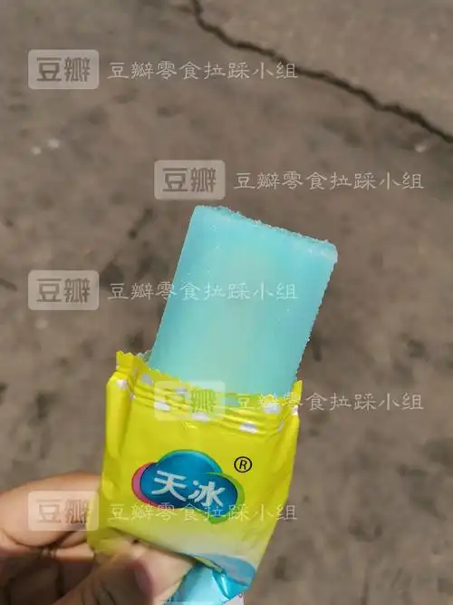安利天冰柠檬苏打雪糕