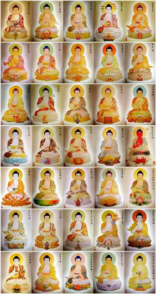 八十八佛是指哪些佛八十八佛高清佛像图