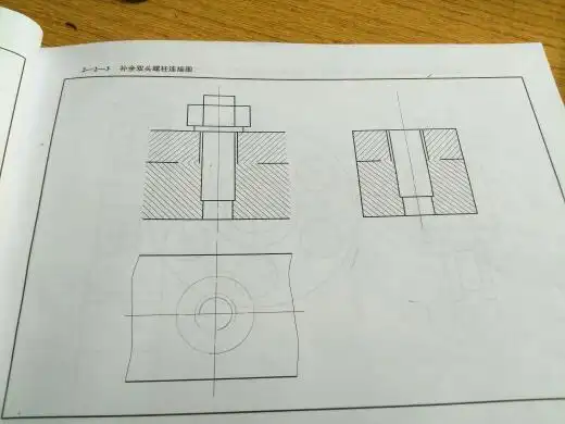 补全双头螺柱连接图