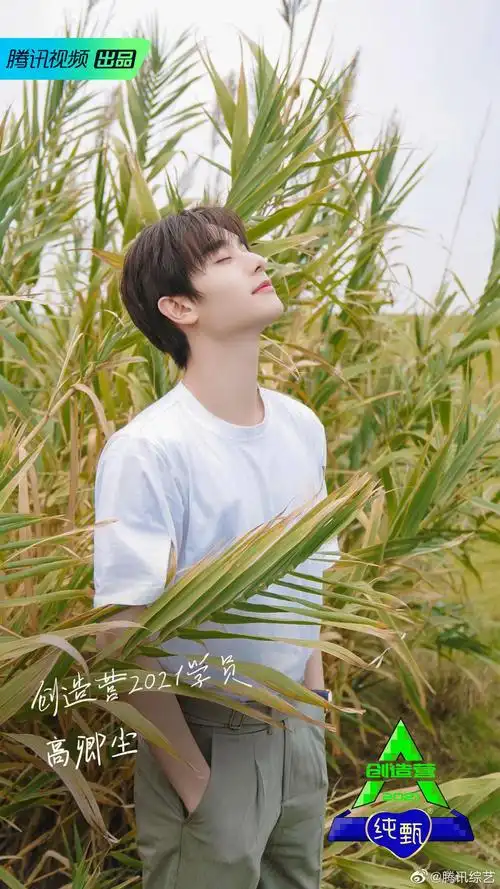 2021学员花絮照 2/10 @创造营2021-都筑雄哉