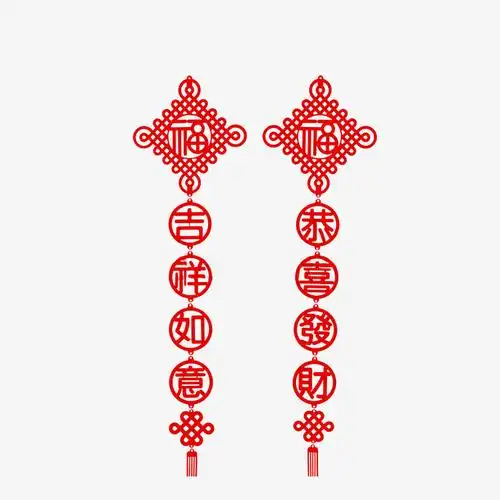 新春恭喜发财吉祥如意祝福语挂件