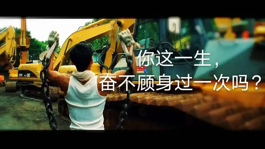 彭于晏励志混剪致正在努力的你澎湃起来别认命