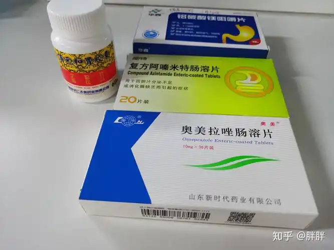 药的种类并不多一种是四种:蒲元和胃胶囊,铝碳酸镁咀嚼片,奥美拉唑