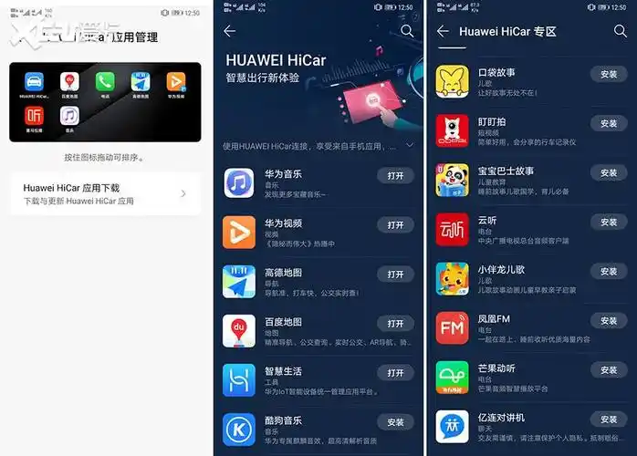 华为右上角图标大全 华为右上角图标大全怎么关闭