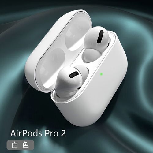 与舟行 apple airpods pro 二代无线蓝牙耳机保护套硅胶多色防摔可