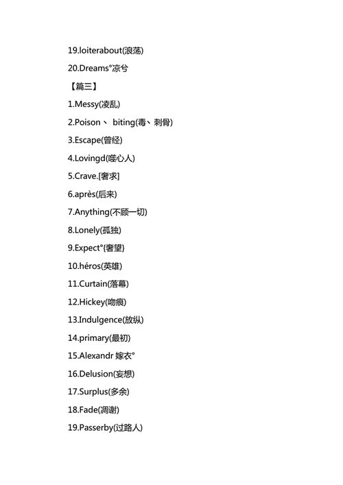 悲伤的女生英语微信网名.docx