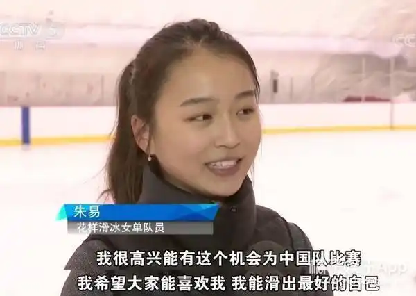 原创青蛙公主谷爱凌脱美入中朱易林姗助力中国花滑期待冬奥筑辉煌