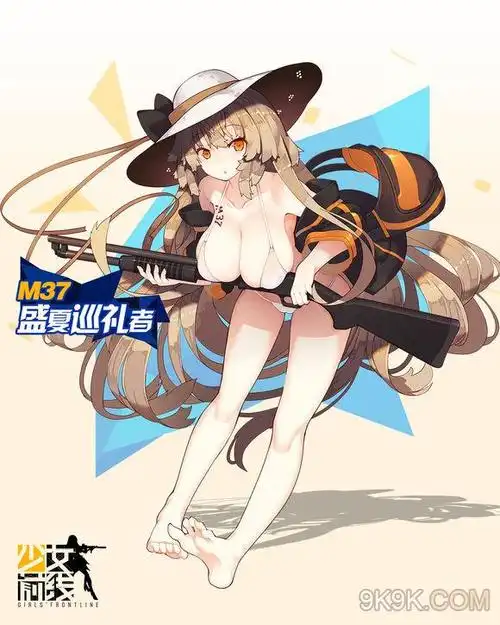 少女前线m37盛夏巡礼者泳装皮肤