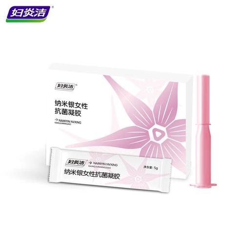 妇炎洁凝胶妇科私护抑菌凝胶女性私密处护理阴部护理银离子