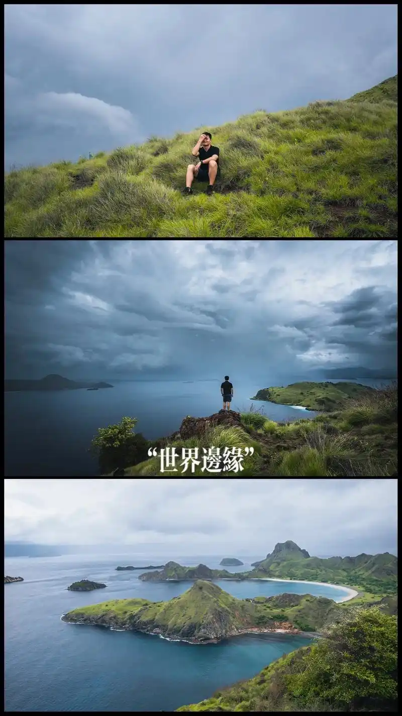 站在世界的边缘,直面风暴.摄影让我看到了这个世界的多样性,感 - 抖音