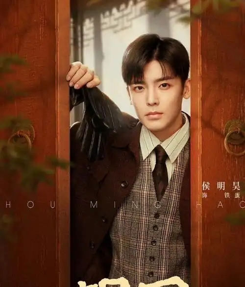 赵露思背肩摔侯明昊,新剧《胡同》,太意思了|关晓彤|刘欢|武艺_网易