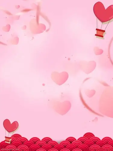 粉色浪漫感恩节背景设计