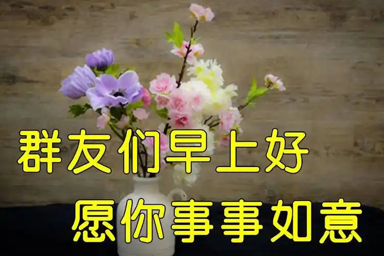 675月11日最漂亮早上好动态表情图片及动图美图大全,摄人魂魄的动态