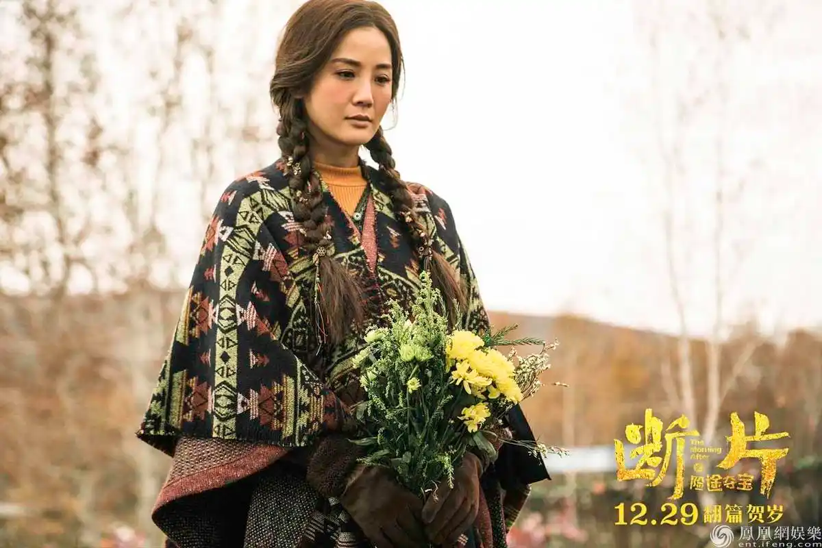 断片之险途夺宝首曝主题曲mv小沈阳倾情献唱