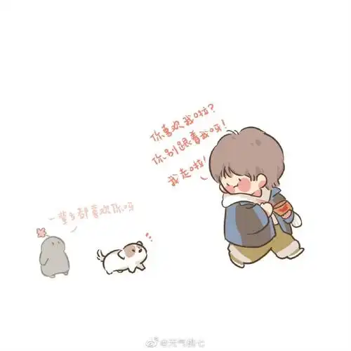 分享一波,很喜欢的一组小漫画可可爱爱的小花还有黑煤球@华晨宇yu你