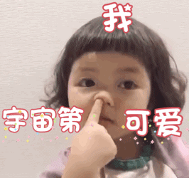 超可爱小萝莉gif表情包_可爱小女孩表情包