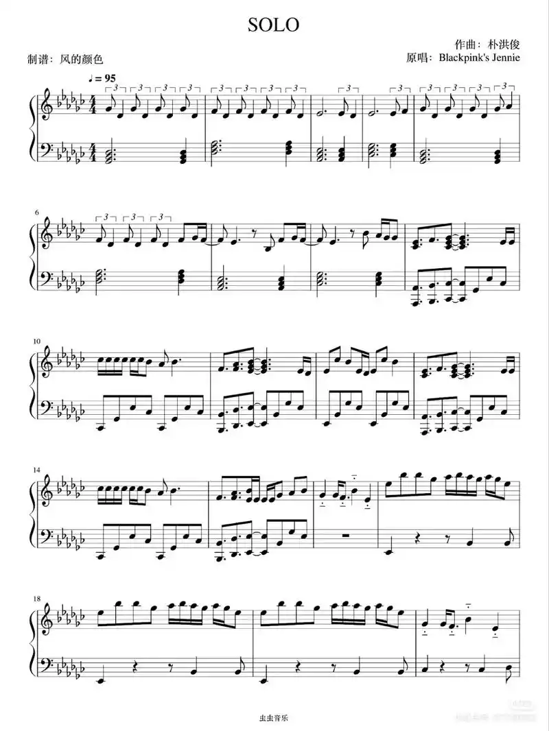 solo钢琴谱#solo金智妮  - 抖音