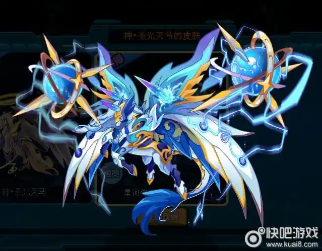 赛尔号皮肤大全