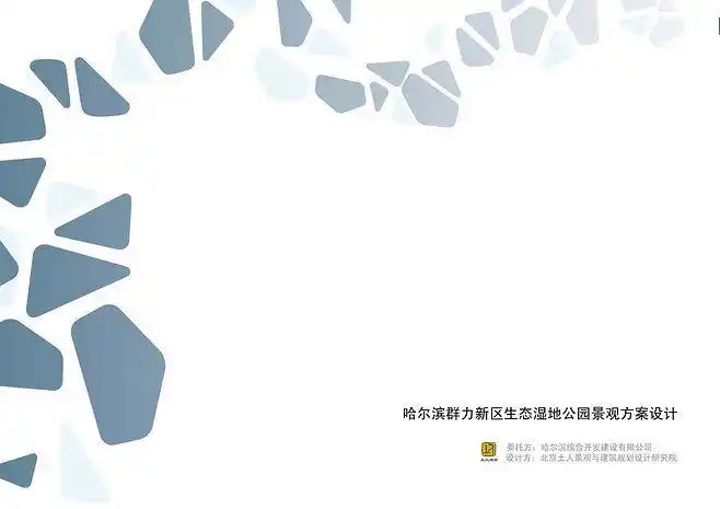 横版版式封面118